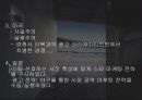 국제마케팅,나이키마케팅,스포츠마케팅,마케팅,브랜드,브랜드마케팅,기업,서비스마케팅,글로벌,경영,시장,사례,swot,stp,4p 20페이지