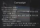 국제마케팅,나이키마케팅,스포츠마케팅,마케팅,브랜드,브랜드마케팅,기업,서비스마케팅,글로벌,경영,시장,사례,swot,stp,4p 21페이지