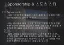 국제마케팅,나이키마케팅,스포츠마케팅,마케팅,브랜드,브랜드마케팅,기업,서비스마케팅,글로벌,경영,시장,사례,swot,stp,4p 29페이지