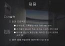 국제마케팅,나이키마케팅,스포츠마케팅,마케팅,브랜드,브랜드마케팅,기업,서비스마케팅,글로벌,경영,시장,사례,swot,stp,4p 36페이지