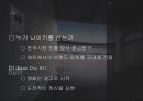국제마케팅,나이키마케팅,스포츠마케팅,마케팅,브랜드,브랜드마케팅,기업,서비스마케팅,글로벌,경영,시장,사례,swot,stp,4p 45페이지