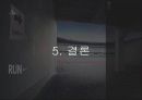 국제마케팅,나이키마케팅,스포츠마케팅,마케팅,브랜드,브랜드마케팅,기업,서비스마케팅,글로벌,경영,시장,사례,swot,stp,4p 47페이지