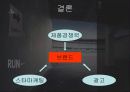 국제마케팅,나이키마케팅,스포츠마케팅,마케팅,브랜드,브랜드마케팅,기업,서비스마케팅,글로벌,경영,시장,사례,swot,stp,4p 49페이지