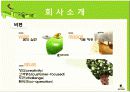 온라인마케팅,게임산업동향,마케팅,브랜드,브랜드마케팅,기업,서비스마케팅,글로벌,경영,시장,사례,swot,stp,7p 10페이지