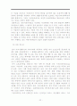 한국의사회복지,복지체제,복지체계,사회복지,복지국가,복지문제,사회문제 32페이지