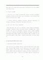 한국의사회복지,복지체제,복지체계,사회복지,복지국가,복지문제,사회문제 69페이지