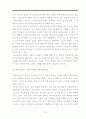 한국의사회복지,복지체제,복지체계,사회복지,복지국가,복지문제,사회문제 72페이지