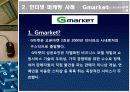 인터넷마케팅,마케팅,브랜드,브랜드마케팅,기업,서비스마케팅,글로벌,경영,시장,사례, 23페이지