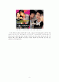 미디어산업,컨텐츠,sns,마케팅,브랜드,브랜드마케팅,기업,서비스마케팅,글로벌,경영,시장,사례 6페이지
