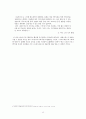 미디어산업,컨텐츠,sns,마케팅,브랜드,브랜드마케팅,기업,서비스마케팅,글로벌,경영,시장,사례 13페이지