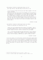 미디어산업,컨텐츠,sns,마케팅,브랜드,브랜드마케팅,기업,서비스마케팅,글로벌,경영,시장,사례 15페이지