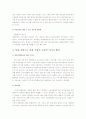 항공마케팅,항공사,대한항공,아시아나,마케팅,브랜드,브랜드마케팅,기업,서비스마케팅,글로벌,경영,시장,사례,swot,stp,4p 36페이지
