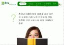 총각네 야채가게 사례 분석 5페이지