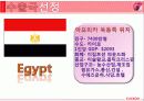 쿠쿠해외진출,성공사례,마케팅,브랜드,브랜드마케팅,기업,서비스마케팅,글로벌,경영,시장,사례,swot,stp,4p 9페이지