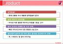 쿠쿠해외진출,성공사례,마케팅,브랜드,브랜드마케팅,기업,서비스마케팅,글로벌,경영,시장,사례,swot,stp,4p 23페이지