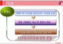 쿠쿠해외진출,성공사례,마케팅,브랜드,브랜드마케팅,기업,서비스마케팅,글로벌,경영,시장,사례,swot,stp,4p 42페이지