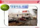 쿠쿠해외진출,성공사례,마케팅,브랜드,브랜드마케팅,기업,서비스마케팅,글로벌,경영,시장,사례,swot,stp,4p 45페이지