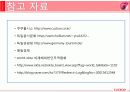 쿠쿠해외진출,성공사례,마케팅,브랜드,브랜드마케팅,기업,서비스마케팅,글로벌,경영,시장,사례,swot,stp,4p 48페이지