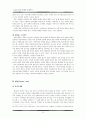 한국현대문학의전개,소설의작품세계와문제의식,나도향,현진건,염상섭, 5페이지