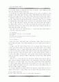 한국현대문학의전개,소설의작품세계와문제의식,나도향,현진건,염상섭, 7페이지