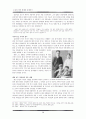 한국현대문학의전개,소설의작품세계와문제의식,나도향,현진건,염상섭, 15페이지