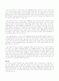 반두라의 관찰학습에 대한 설명을 성인역할을 중심으로 적절한 예를 들어 설명 3페이지