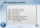 천지를먹자MTV 4페이지