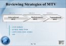 천지를먹자MTV 17페이지