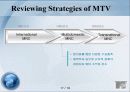천지를먹자MTV 18페이지