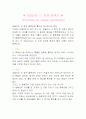 코넬리아 드 랑게 증후군 1페이지