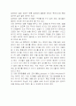 코넬리아 드 랑게 증후군 4페이지