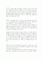 코넬리아 드 랑게 증후군 5페이지