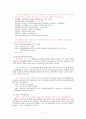 기관방문-이화여자대학교 종합사회복지관 7페이지