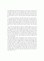 가부장적 성윤리의 재생산 7페이지