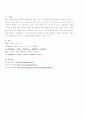 야구 구단의 관중변화에 영향을 미치는 요인에 관한 연구 7페이지
