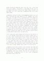 palestinian diaspora(팔레스타인 디아스포라) 역사와 규모, 특징, 이주요인, 해외이주정책, 경제적 효과, 경영, 마케팅 조사분석 4페이지