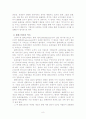 palestinian diaspora(팔레스타인 디아스포라) 역사와 규모, 특징, 이주요인, 해외이주정책, 경제적 효과, 경영, 마케팅 조사분석 8페이지