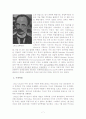 CUban Diaspora(쿠바 디아스포라) 역사와 규모, 특징, 이주요인, 해외이주정책, 언어, 주민, 용어 경제적 효과, 경영, 마케팅 조사분석 7페이지