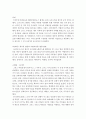 그리스 디아스포라(Greek diaspora) 역사와 규모, 특징, 이주요인, 해외이주정책, 언어, 주민, 용어 경제적 효과, 경영, 마케팅 조사분석 4페이지