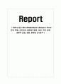 쿠르디스탄 디아스포라(Kurdistan diaspora) 역사와 규모, 특징, 이주요인, 해외이주정책, 언어, 주민, 용어 경제적 효과, 경영, 마케팅 조사분석 1페이지