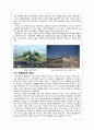 쿠르디스탄 디아스포라(Kurdistan diaspora) 역사와 규모, 특징, 이주요인, 해외이주정책, 언어, 주민, 용어 경제적 효과, 경영, 마케팅 조사분석 5페이지