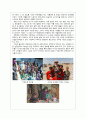 쿠르디스탄 디아스포라(Kurdistan diaspora) 역사와 규모, 특징, 이주요인, 해외이주정책, 언어, 주민, 용어 경제적 효과, 경영, 마케팅 조사분석 7페이지