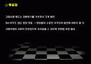 고용보험의 발전과정과 내용 22페이지