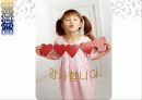 [사회보장론] 사회보장의 대상 30페이지