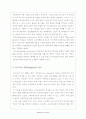 막구조 분석 4페이지
