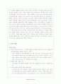 막구조 분석 5페이지