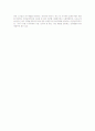 기아자동차 (KIA Motors) 7페이지