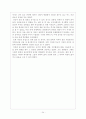 세시풍속 24페이지