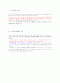 관광,생태관광,을숙도,습지,자연학습,생태공원,을숙도 4페이지