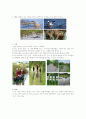 관광,생태관광,을숙도,습지,자연학습,생태공원,을숙도 6페이지